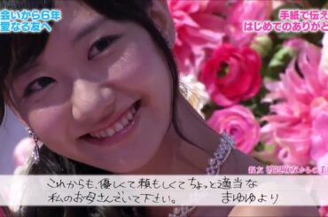Through a Letter - Thank You : Watanabe Mayu & Kashiwagi Yuki | AKBINGO! 2012 - EP.203
