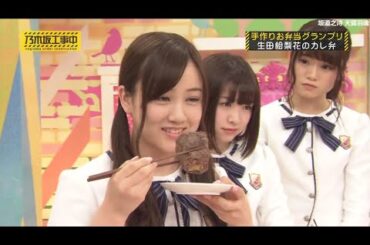 【乃木坂46】 乃木坂工事中 2024 Episode 245 - 246 Full HD  Show「NEW」