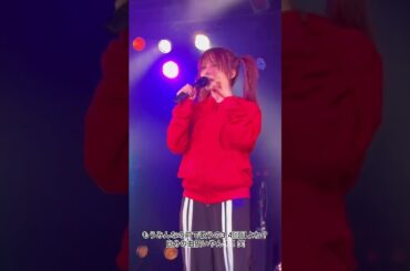 田中れいな 『限界突破×サバイバー』