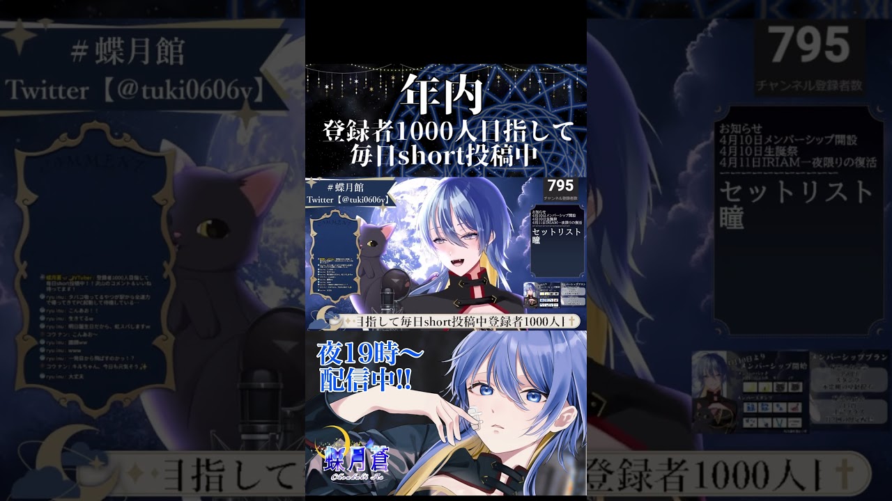 【瞳&大原櫻子】 #蝶月館 #歌ってみた #拡散希望 #vtuber #歌枠 #karaoke #shorts #サッカー 【瞳&大原櫻子】 #蝶月館 #歌ってみた #拡散希望 #vtuber #歌枠 #karaoke #shorts #サッカー