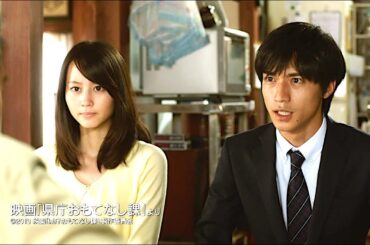 堀北真希 : レオパレス21 (201304-2)