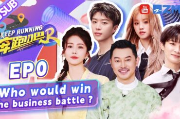 [ENGSUB] Tense and exciting! Who would win the business battle?🥰 | Keep Running S12 Full EP0