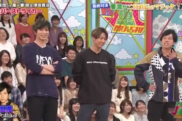 嵐 vs 侍ジャパン応援団+水原希子&山本美月 ピンボールランナー