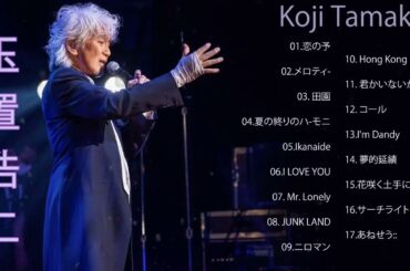 Koji Tamaki 人気曲 メドレ✨✨玉置浩二ショー 2024 ||  Best Songs Of Koji Tamaki #玉置浩二