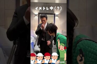 ほのぼの☺️#TVer 全話見逃し配信中!! #古川琴音  #橋本じゅん #アクマゲーム #2024春ドラマ #shorts