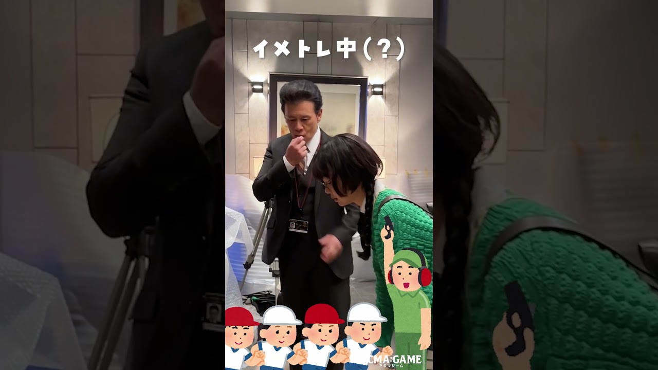 ほのぼの☺️#TVer 全話見逃し配信中!! #古川琴音 #橋本じゅん #アクマゲーム #2024春ドラマ #shorts ほのぼの☺️#TVer 全話見逃し配信中!! #古川琴音 #橋本じゅん #アクマゲーム #2024春ドラマ #shorts