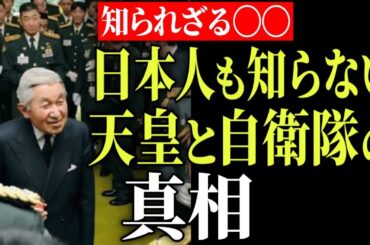 【ゆっくり解説】●●の事実があったから、今の日本がある。
