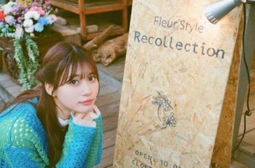 新着- 生見愛瑠、ちょこんとしゃがみ込む癒やしの1枚。可憐なめるるにキュンが止まらない！