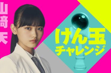 櫻坂４６ そこ曲がったら 櫻坂？2024 Episode 39 + 40 Full Show