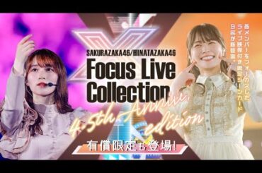 【ユニエア】イベントは満足したがまだジェムがある！【ユニゾンエアー】