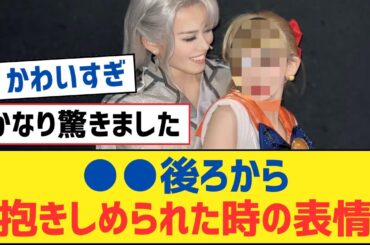 【乃木坂46】●●後ろから抱きしめられた時の表情【乃木坂工事中・乃木坂スター誕生・乃木坂配信中】