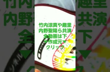 嵐・二宮和也と竹内涼真、趣里も共演TBS日曜劇場ブラックペアン2