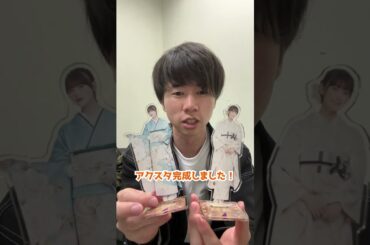 【乃木坂46】推しの成人グッズ届いたぞー！！！　 #乃木坂46 #チャンスは平等  #山下美月  #35thシングル #5期生 #岩本蓮加 #松尾美佑