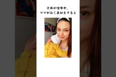 平 愛梨に関するおもしろ雑学#shorts