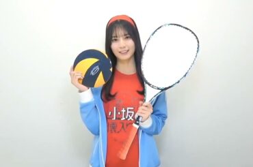 日向坂46 小坂菜緒 ファンクラブ「ひなこれ」第8回イベント「球技大会」開催中！