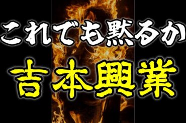 ケツに火が付くどころか身体に火が付いてるぞ
