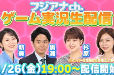 みんなでマリカーやろう生配信！