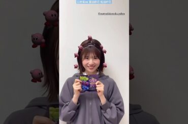 富田鈴花 松田好花 待機中のゆかいな花ちゃんズ♪本日4月20日23:00～NHK「 Venue101 」