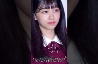 【共演NGだった過去】原田葵が暴露！蘇る欅坂の暗黒時代