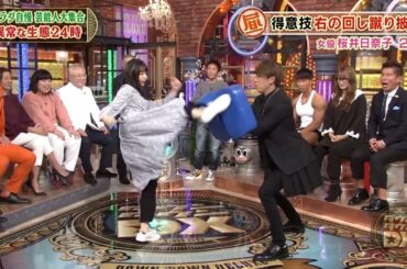 【特別プログラム】『ダウンタウンDX』2024 好感度アップ！サインは必ずOK！森 昌子が「おかあさん」で甲子園入場曲を熱唱！紫吹淳の異色マッサージ愛に迫る！彼氏が欲しすぎる女性のリアルな願望とは？