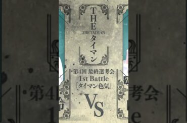 ワタシの駿府城 #日向坂46 #日向坂で会いましょう #佐々木美玲