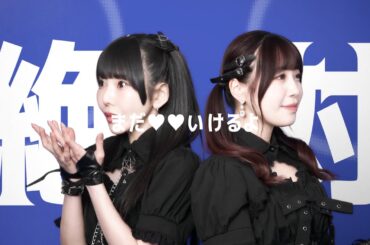 【歌ってみた】ヴァンパイア / Covered by LAVILITH