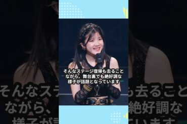 復帰したみっぷるが舞台裏でも大暴れ #juice=Juice #川嶋美楓 #みっぷる #juicejuice #ハロプロ #植村あかり #松永里愛 #有澤一華 #shorts