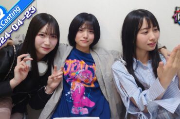 Nijicon no Seifuku-Tuesday 2024 [ Twitcasting ] 2024.04.23