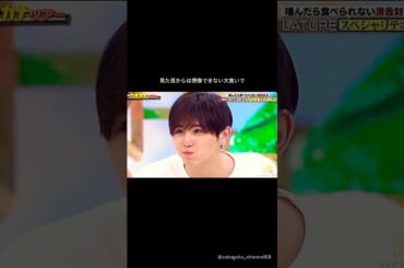 【山田涼介】川島海荷とは○○だった！