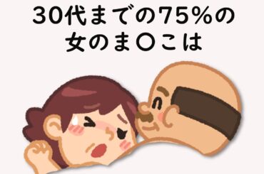 9割の人が知らない雑学50【明日の話のネタに】＃雑学　＃１分間
