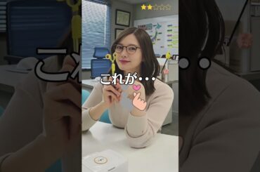 【白石麻衣】 元乃木坂46　まいやん　これがこう！　ピタ止めチャレンジ　　＜ Mai Shiraishi ＞　#shorts