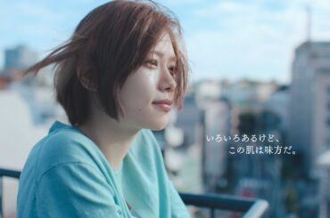 無添加スキンケア toiro　CM「一人十色」篇　60秒