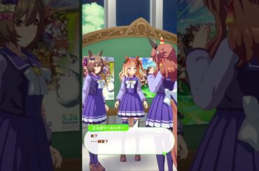 エスポワールシチー誕生日2024　コパノリッキー&ワンダーアキュート