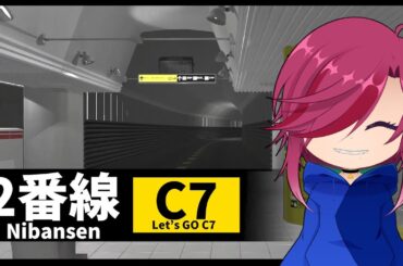 2番線からの脱出