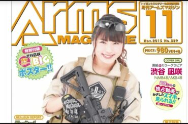 【ゼロ乳首？】おこぼれけいっちVSアーミーなぎさ19歳