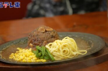 【予告】 東京パソコンクラブ～プログラミング女子のゼロからゲーム作り～ #081 | ＢＳテレ東