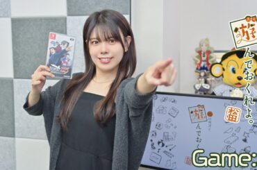 《逆転裁判 蘇る逆転 #01》松田利冴と遊んでおくれよ。（Game：2）