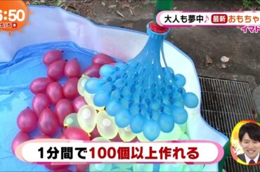 久間田琳加（めざましテレビ／イマドキ）2016年5月5日