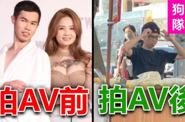 網紅「鄧佳華」如何從台灣銷量最好的男優，淪落到街邊賣大餅！「狗仔隊長」