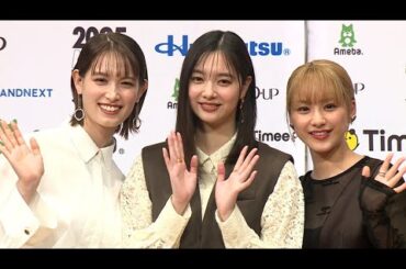 トラウデン直美、10代に向けて「ぜひ飛び込んでみて」（2025 ミス・ティーン・ジャパン 開催発表会見／新川優愛 平祐奈 トラウデン直美）