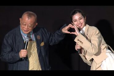 中条あやみ、夫役の笑福亭鶴瓶は「すてきな旦那さん」（映画 あまろっく 舞台あいさつ／江口のりこ 中条あやみ 笑福亭鶴瓶）
