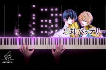 ライラック(Lilac) | Mrs. Green Apple | 忘却のバッテリーOP | pianocover by mina