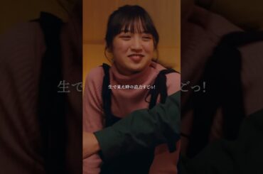 他の港区女子と一緒にしないでください #bumpドラマ #プロ彼女の条件 #港区女子