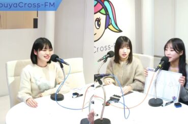 【虹コンのコレってラジオだったよね？】2024.02.07放送分 MC 虹のコンキスタドール