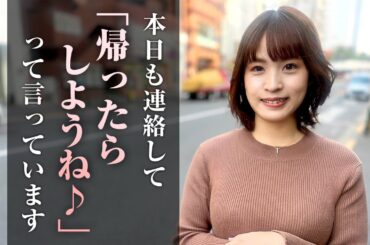 今日も連絡して「帰ったらしようね♪」って言っています♪【玉城夏帆】リボルバーチャンネルコラボ企画！