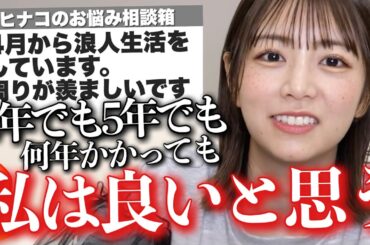 新生活で悩んでるみなさんに強メンタルの保ち方を伝授します💡