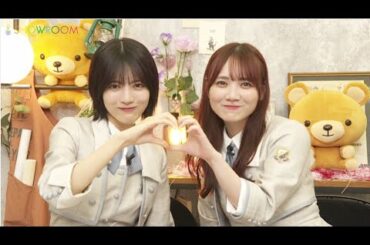 【乃木坂46】 田村真佑 ・ 林瑠奈 2024年04月24日 猫舌SHOWROOM『乃木坂46にゃんば1』【高画質 1080p HD】