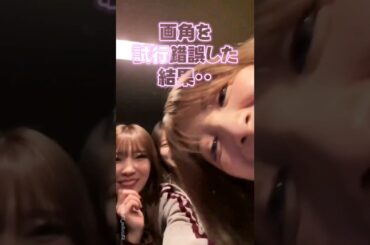 謎の画角にミイヒ思わず「なにこれ」#niziu #shorts