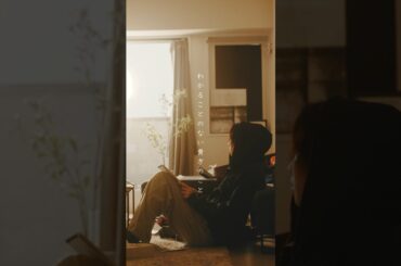 新曲「#縫い目」#杉咲花 主演 月10ドラマ「#アンメット ある脳外科医の日記」OP曲！#上野大樹