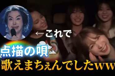 【裏話】バブ化したミイヒが点描の唄を歌えなくなった理由を話すwww